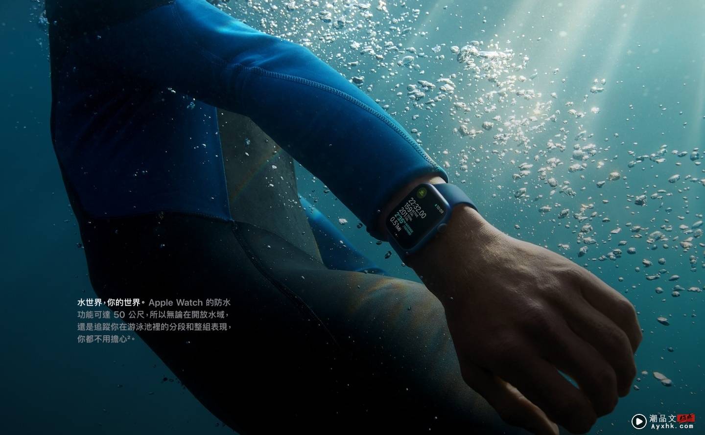 Apple Watch Series 8 预计推出体温感测功能？贴心提醒发烧记得看医生 数码科技 图2张